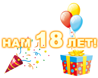 MUNAOMi 18 ���!